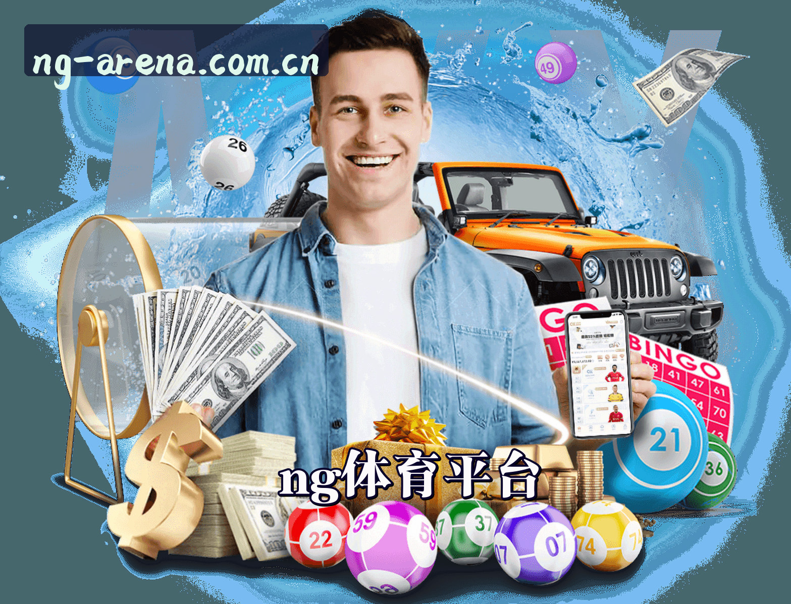 平台简介