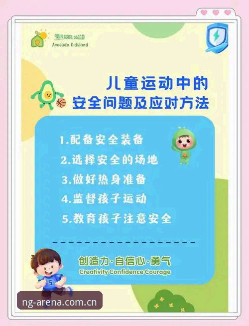 NG体育登录方法怎么下载 NG体育下载实用指南:登录方法与安全必备知识