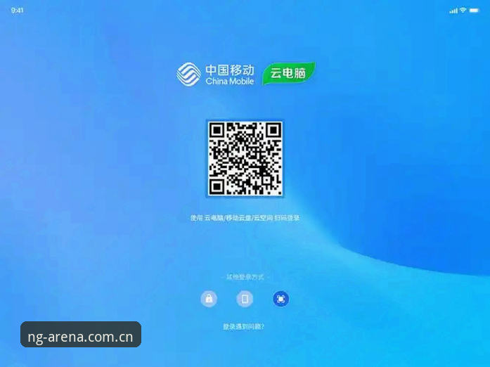 NG体育登录入口哪个好？2026新版全维度深度对比详解