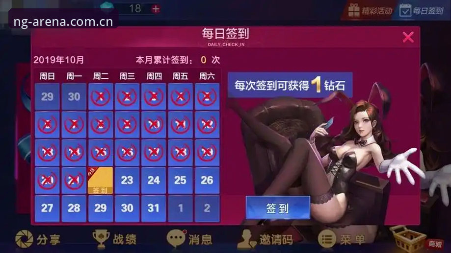 2026新版NG体育下载上线最新动态：一键解锁流畅体验与多元玩法