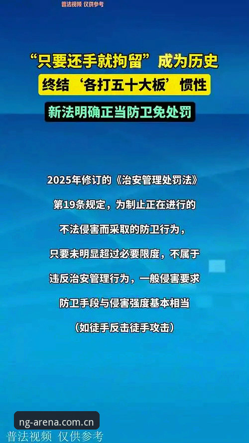 NG体育游戏 从马赛更衣室斗殴事件看体育总监必备的危机处理实用指南
